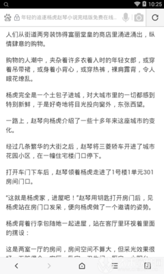 开云官方网站